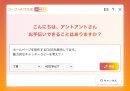 簡単指示で文章を自動生成