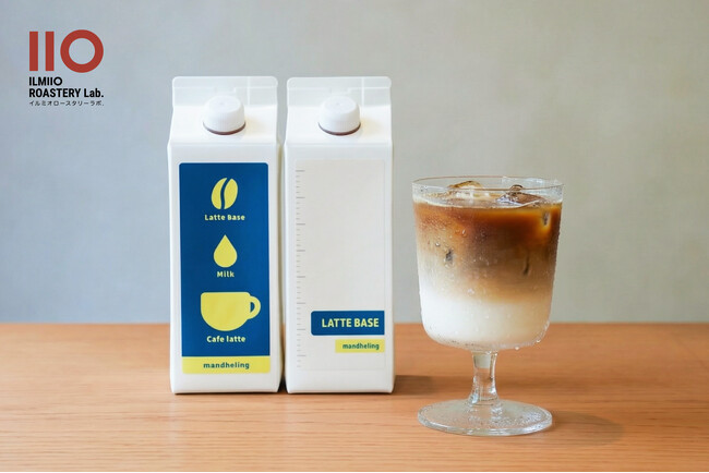 【ILMIIO ROASTERY Lab.】第2弾 スペシャルティコーヒー100% カフェラテベース の販売を開始