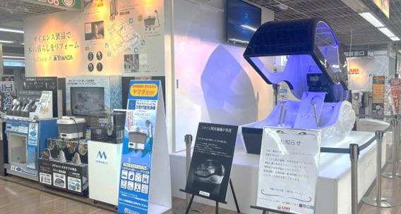 ヤマダデンキ LABI池袋本店に「サイエンスコーナー」がオープン！