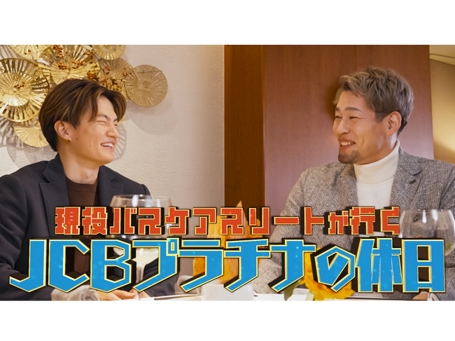 『ABEMAスポーツタイム』とJCBプラチナのタイアップ企画を3月1日（日）に放送