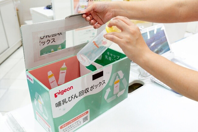 ママ・パパの想い出がたくさんつまった哺乳器(※1)を次の世代につなぐ ピジョン×赤ちゃん本舗で回収した哺乳器が累計本数5万本を突破