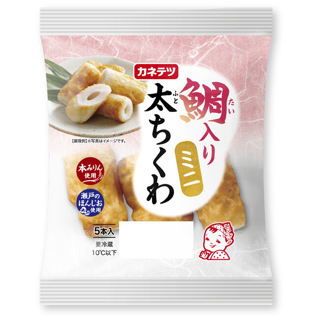 上質かつ、ちょうどいい。ちくわの新しい選択肢「鯛入りミニ太ちくわ」新発売
