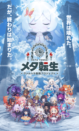キービジュアル