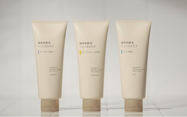 無印良品 「植物発酵液 ヘッドスクラブ」3種を新発売