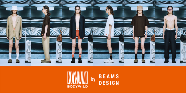 「BODY WILD by BEAMS DESIGN」 2026年春夏最新コレクション テーマは「JET SETTER」
