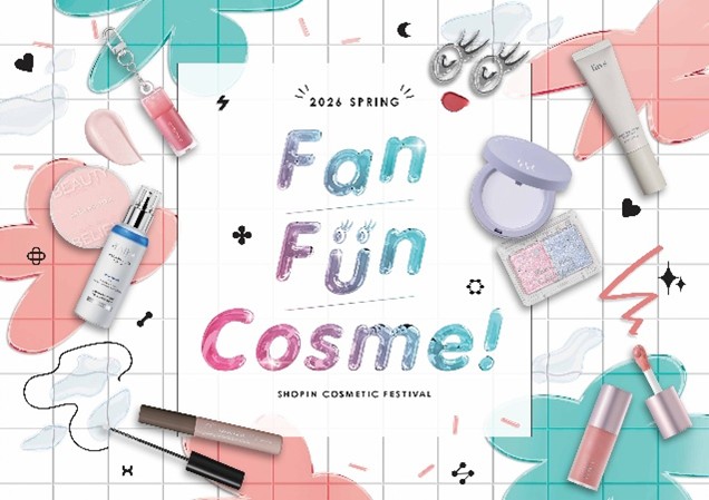 セレクトコスメショップ「shop in（ショップイン）」春のコスメフェス『FanFunCosme！2026』開催