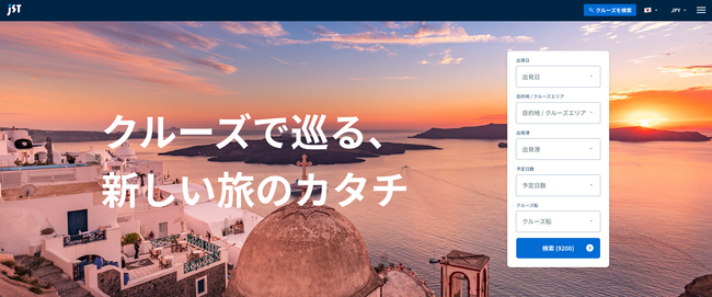 ベルトラ、クルーズオンライン予約システム「VELTRAクルーズ」のB2B展開を加速。第一弾として海外専門旅行会社ジェイエスティと提携を開始