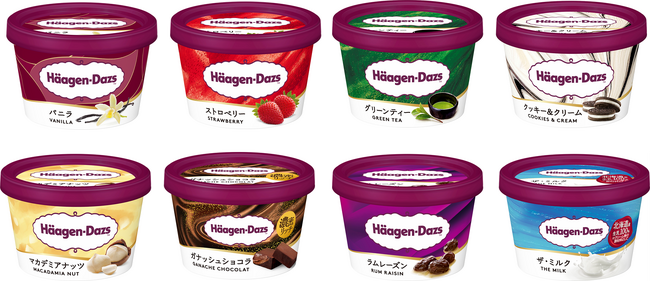 ミニカップ定番品を7年ぶりにデザイン刷新　フレーバーそれぞれの魅力が引き立つ新パッケージへ　5月より順次切り替え