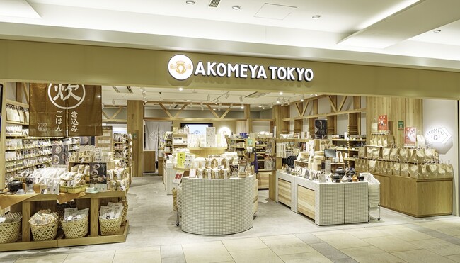 【AKOMEYA TOKYO産学連携 第3弾】同志社大学×京都米粉スイーツ専門店BEIKA 米粉で挑む地域創生。学生が商品開発から店頭販売までをプロデュース！