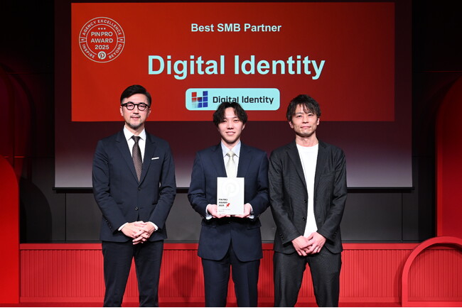 【国内3社のみ】デジタルアイデンティティ Pinterest Japan主催「PinPro Award 2025」にて「Best SMB Partner」を受賞
