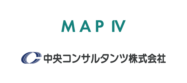 マップフォーと中央コンサルタンツは業務提携契約を締結し、「事故ゼロ社会」の実現に向けた取り組みを開始