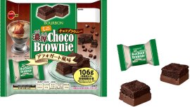 ミニ濃厚チョコブラウニーアフォガート風味