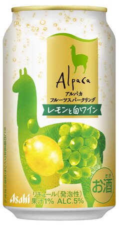 「アルパカフルーツスパークリング」4月14日発売