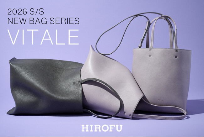 【HIROFU】普段のお出かけからお仕事まで！ナチュラルな革の魅力が際立つバッグシリーズ「VITALE」が登場