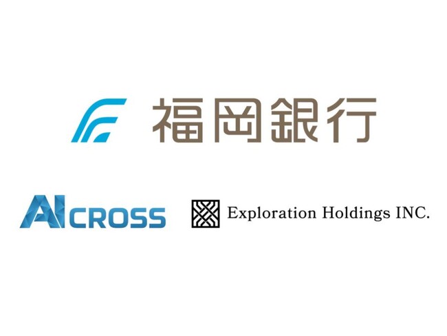 福岡銀行との協業により、取引先企業への生成AI導入支援を開始