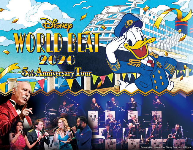 ビッグバンドの熱いグルーヴで贈る「ディズニー・ワールド・ビート」５周年の今年は“南国クルーズの旅へ！”　7～8月に全国ツアー開催！