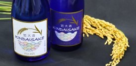 「近大酒」の新酒を3月3日（火）から発売！　地元の老舗酒蔵と協力し、近大ブランドで地域活性化をめざす