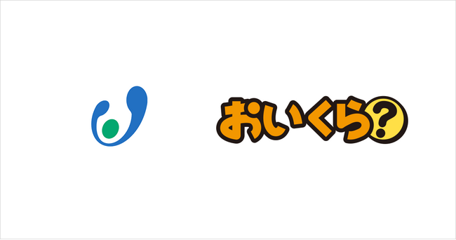 千葉県旭市が引越しシーズンに向け不要品リユース事業で「おいくら」と連携を開始