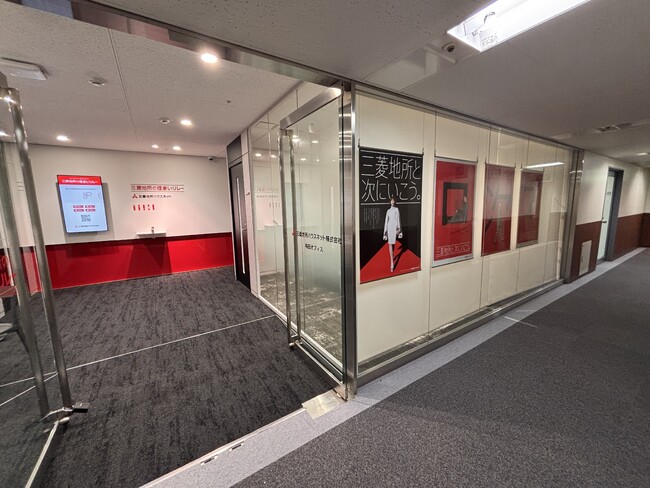 三菱地所ハウスネット株式会社　『関西流通営業部 梅田営業所』大阪駅前第4ビル18階へのフロア移転のお知らせ
