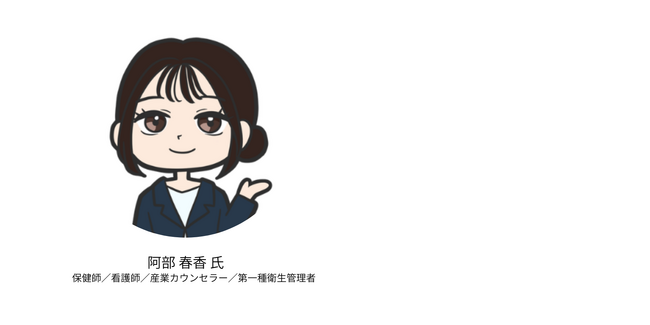 【2026年版】健診結果を“行動”に変える保健師監修レポートを企業向けに無料提供