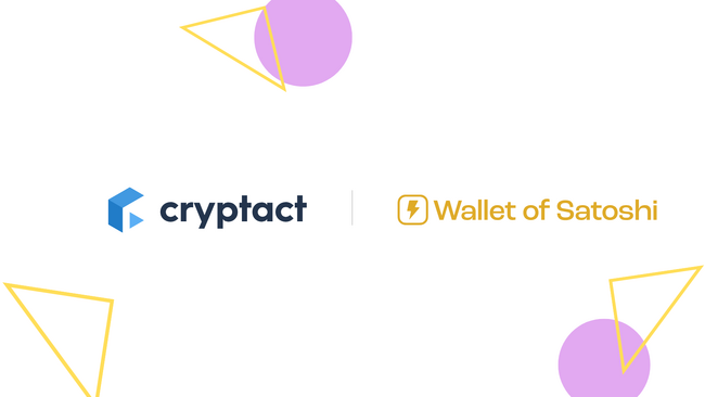 クリプタクト、ビットコインLightning Networkウォレットの「Wallet of Satoshi」の損益計算に対応
