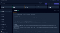 日本初、上場企業のIR発信をAI時代に最適化　生成AI企業認識分析「IR Intelligence」とIR改善支援の提供を開始
