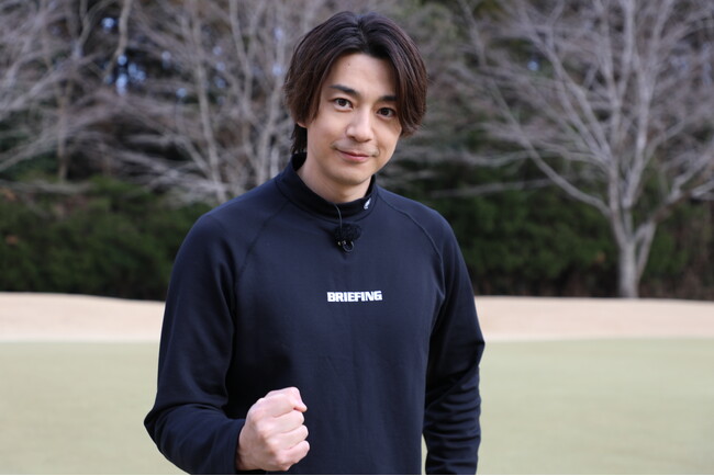 「本物の三浦翔平をお見せします」ゴルフ大好き