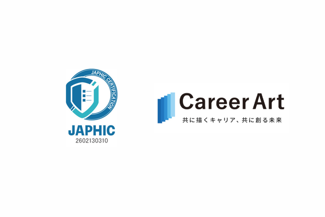 株式会社Career Art、JAPHICマークを取得