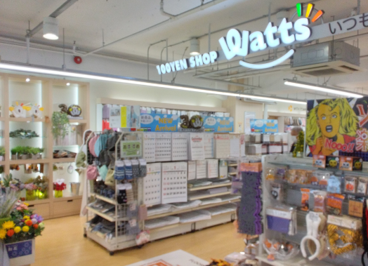 福岡県春日市に新店舗オープン！「ワッツ　春日原レイリア店」でお得な生活を。