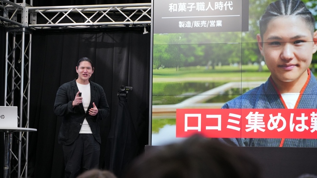 【口コミロボ(TM)】元和菓子職人が挑む“口コミのお願い”の苦悩。アイデアから製品化に至った5か月の軌跡