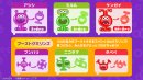 つながる謎のグミ!? グミリンズ(詳細1)