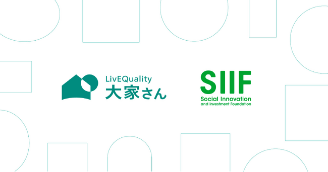 【ブレンデッド・ファイナンス】アフォーダブルハウジングのパイオニア「LivEQuality大家さん」、SIIFよりトラッキングストックによる資金調達を実施
