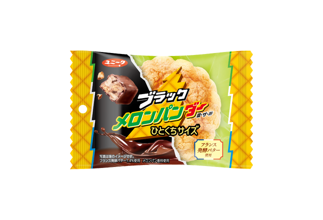 【ファミリーマート限定】大人気メロンパンをリスペクト！ブラックメロンパンダーひとくちサイズ』新発売