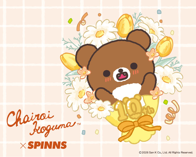 10周年を記念したチャイロイコグマのコラボレーションアイテムがSPINNSより新登場♪