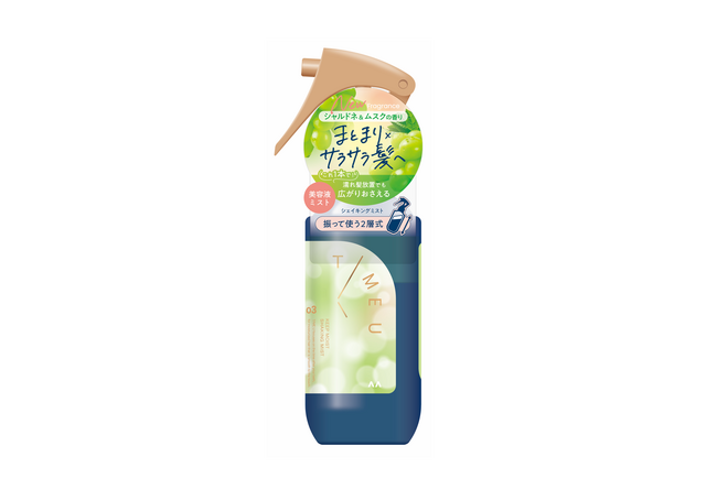 ドライヤーは後からでもOK!?タイムユーの美容液ヘアミストからシャルドネ＆ムスクの香りが新登場