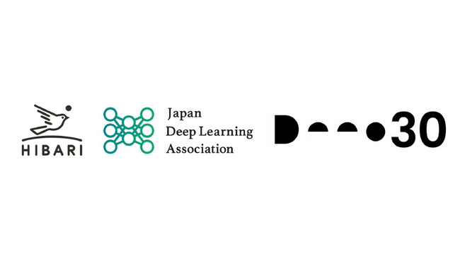 全国高専ディープラーニングコンテスト（DCON）発のAIスタートアップ・株式会社HIBARI、一般社団法人日本ディープラーニング協会およびDeep30投資事業有限責任組合より資金調達を実施