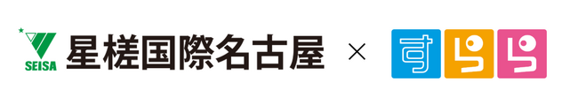 不登校経験を越えた学び直しの成果を可視化　「すらら」の学習ログ分析により、短期間で理解と自信の回復を確認