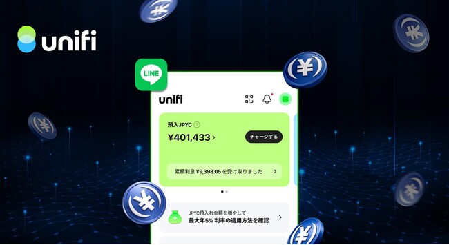 LINE NEXTが近日リリース予定のweb3ウォレット「Unifi」にて、日本円ステーブルコイン「JPYC」の採用が正式決定