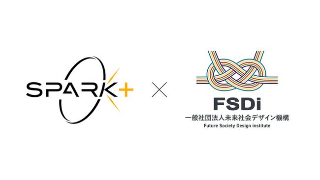 Spark+代表本田純平、一般社団法人未来社会デザイン機構の顧問に就任