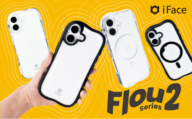 「iFace」からドン・キホーテ限定販売「Flou」シリーズの第2弾となるスマホケースが新登場
