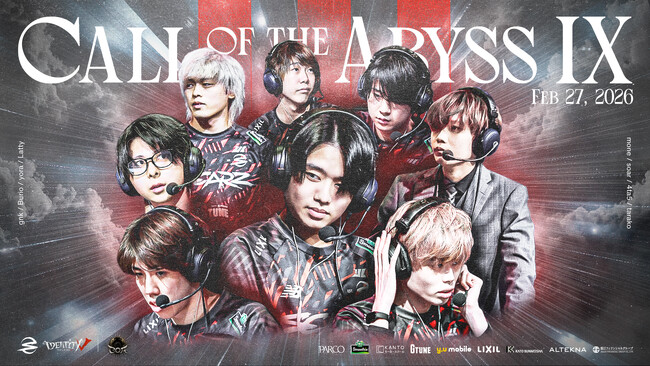 eスポーツチーム「SCARZ」、第五人格部門が『Call of the Abyss IX 日本地区予選』に出場