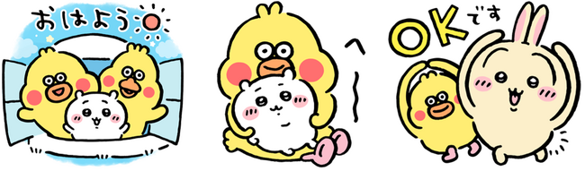 「dポイントクラブ × ちいかわ」コラボLINEスタンプをプロデュース！ポインコ兄弟と共演した描き下ろしデザイン全16種を配信開始
