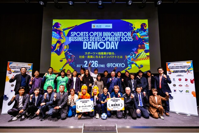【 スポーツ庁 × eiicon 】『SPORTS OPEN INNOVATION BUSINESS DEVELOPMENT 2025 DEMODAY』開催報告