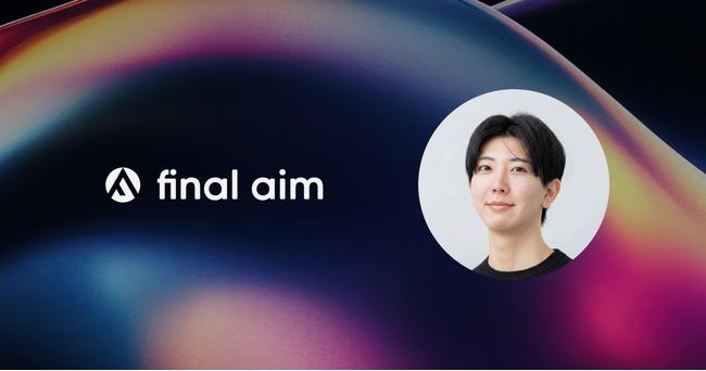Final Aimが、エンジェル投資家の中島佑悟氏よりプレシリーズAラウンドで資金調達