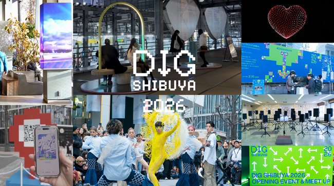 テクノロジーとアートを渋谷の街中で47万人*が体感した“DIG SHIBUYA 2026”開催レポート