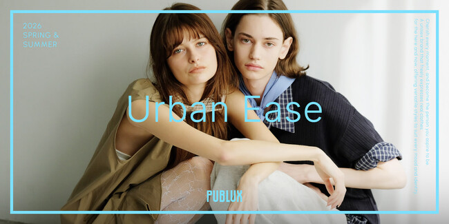 ユニセックスブランド【PUBLUX(パブリュクス)】から2026 SPRING＆SUMMER COLLECTIONが登場。
