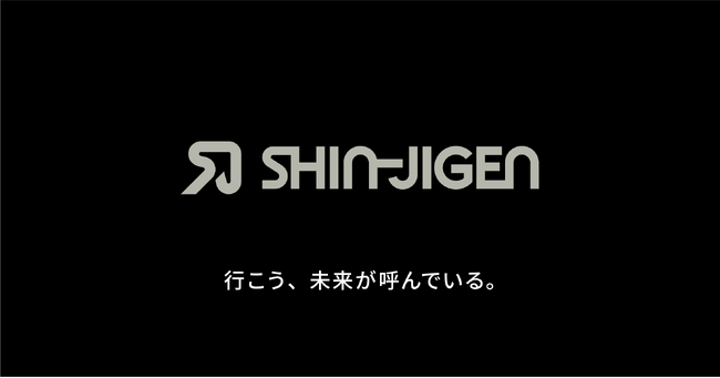けいはんな学研都市主催「先端シーズフォーラム」にSHIN-JIGENのFounder 藤本が登壇　― フィジカルAI実装の課題と“技能転送”の必要性を提示 ―