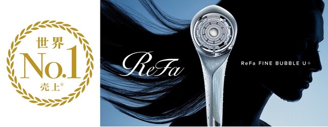 ファインバブルシャワーヘッド・シリーズ累計売上が世界No.1※に　さらに、ReFa FINE BUBBLE U+から新カラーを発売