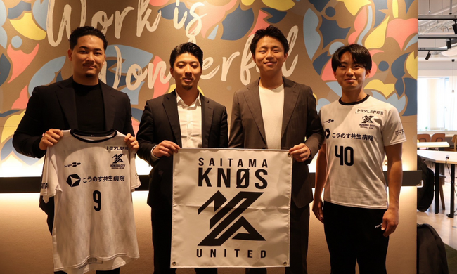 SAITAMA KNØS UNITED】株式会社Curiosityと2026シーズン「ブロンズパートナー」契約締結のお知らせ