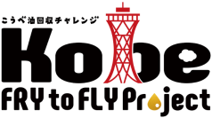 御影クラッセ×神戸市　神戸市初！ショッピングセンターに資源回収ステーション「エコノバ」誕生